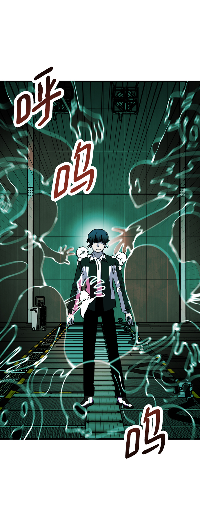 右眼看到的世界漫画,第73话1图
