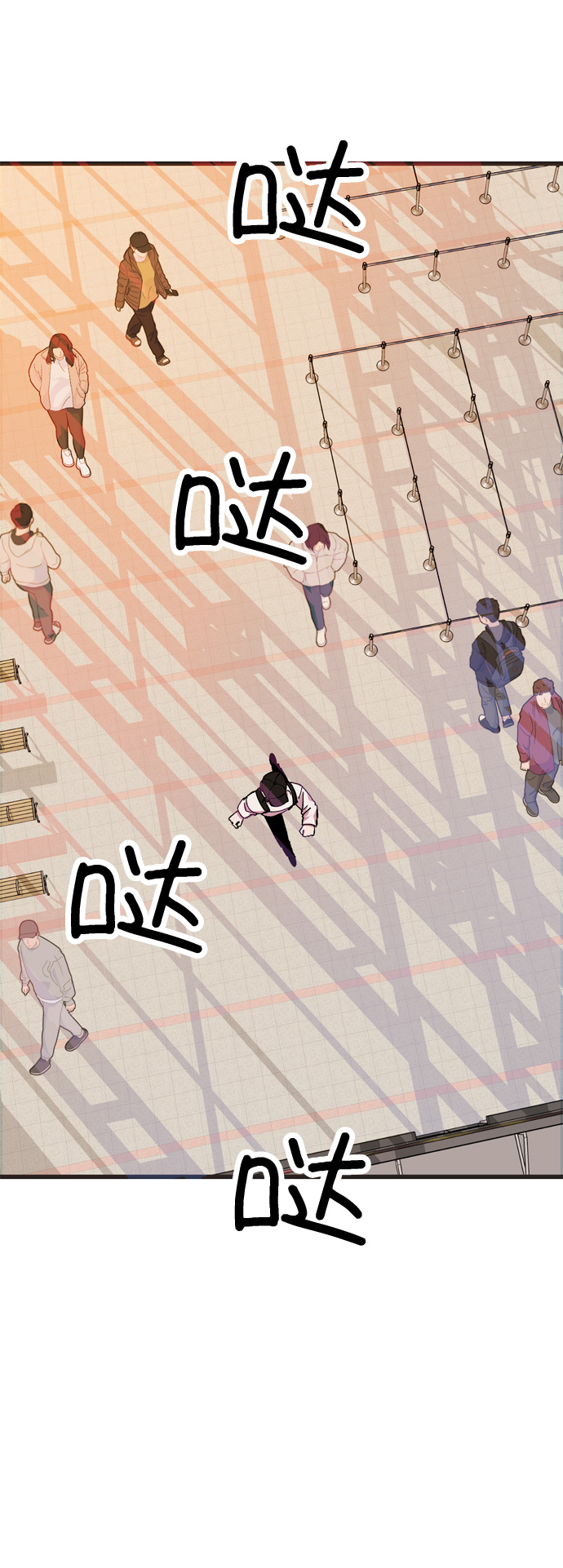 右眼看到的世界漫画,第38话1图