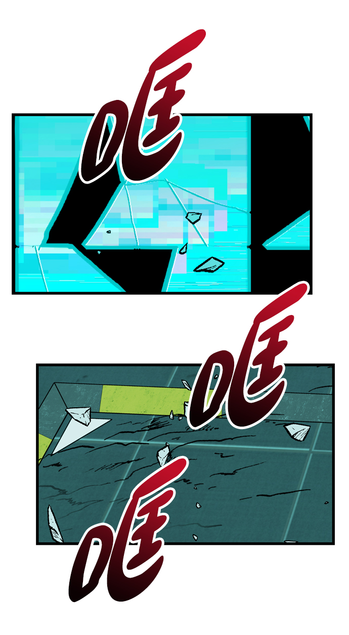 右眼看到的世界漫画,最终话2图