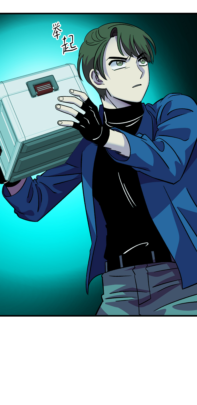 右眼看到的世界漫画,最终话1图