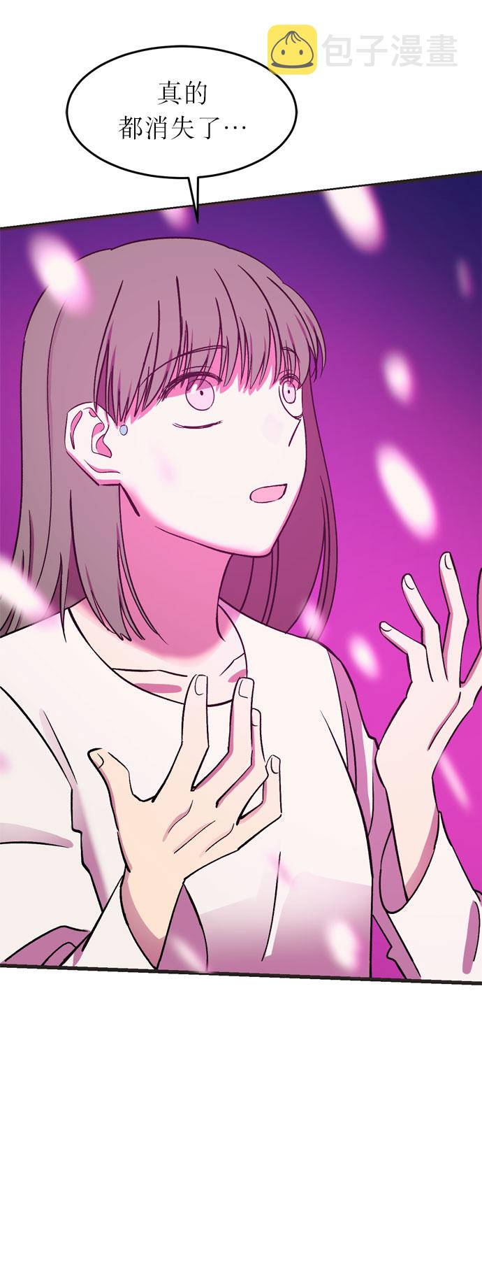 右眼看到的世界漫画,第15话1图