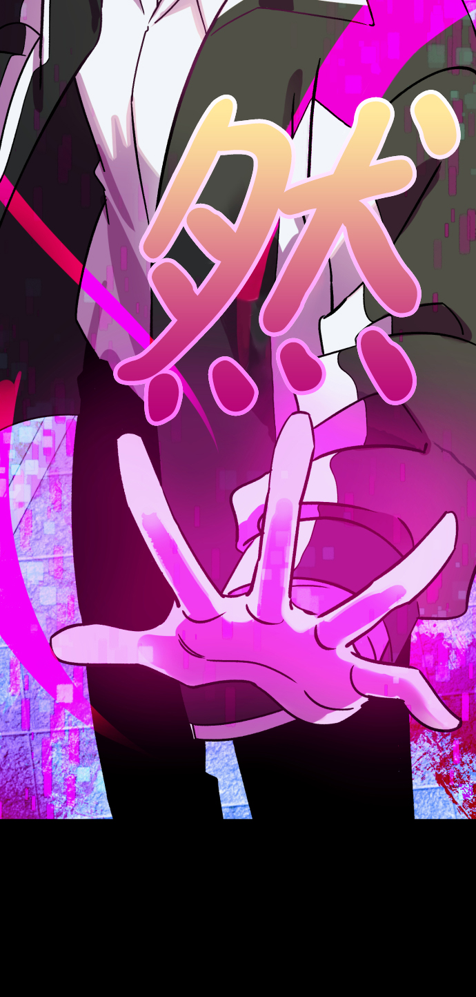 右眼看到的世界漫画,第二季 序章2图