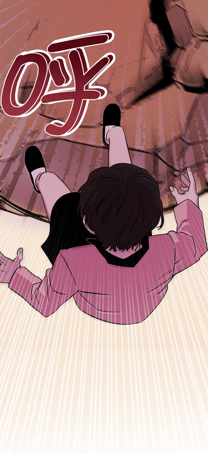 右眼看到的世界漫画,第3话2图