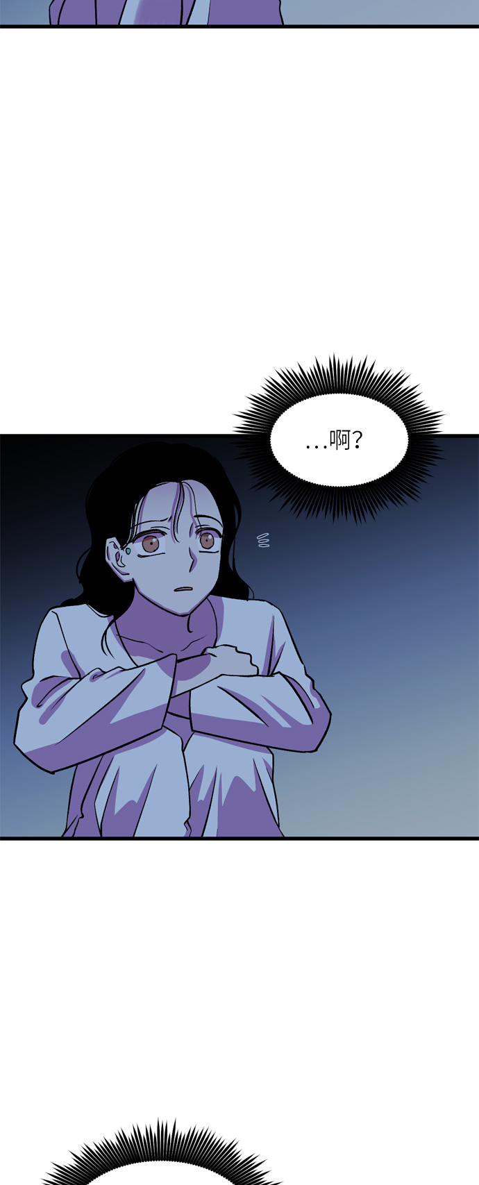 右眼看到的世界漫画,第22话1图