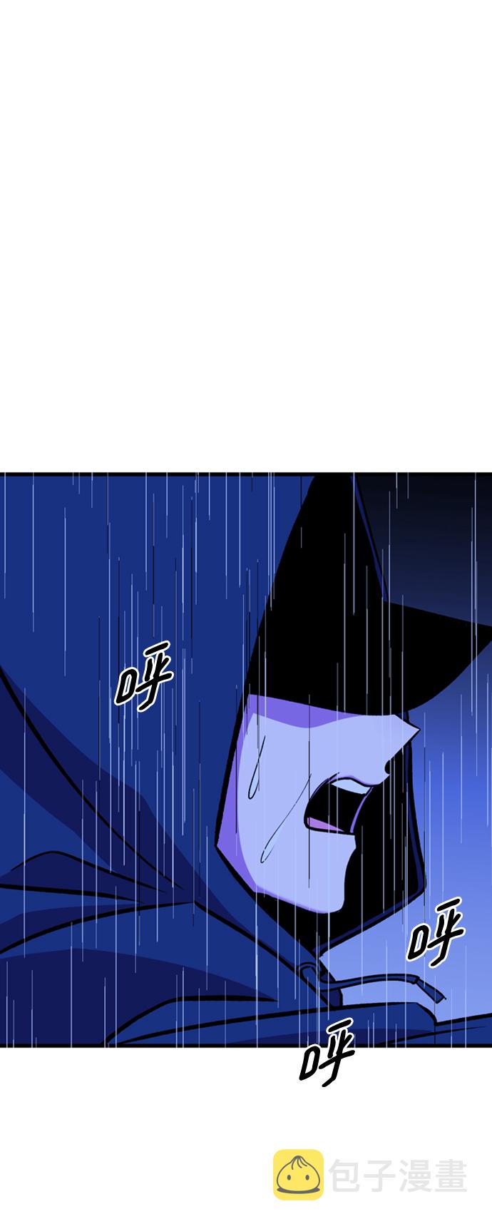 右眼看到的世界漫画,第46话2图
