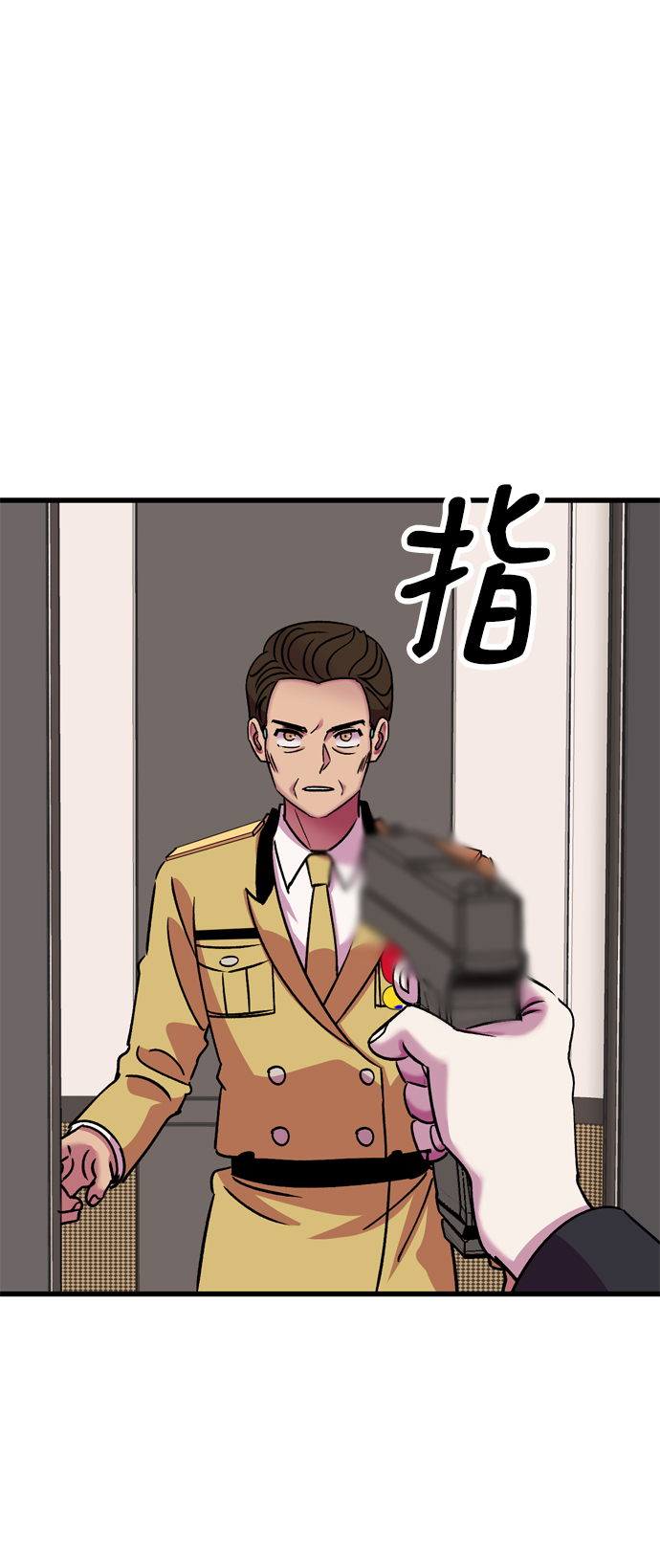 右眼看到的世界漫画,第78话2图