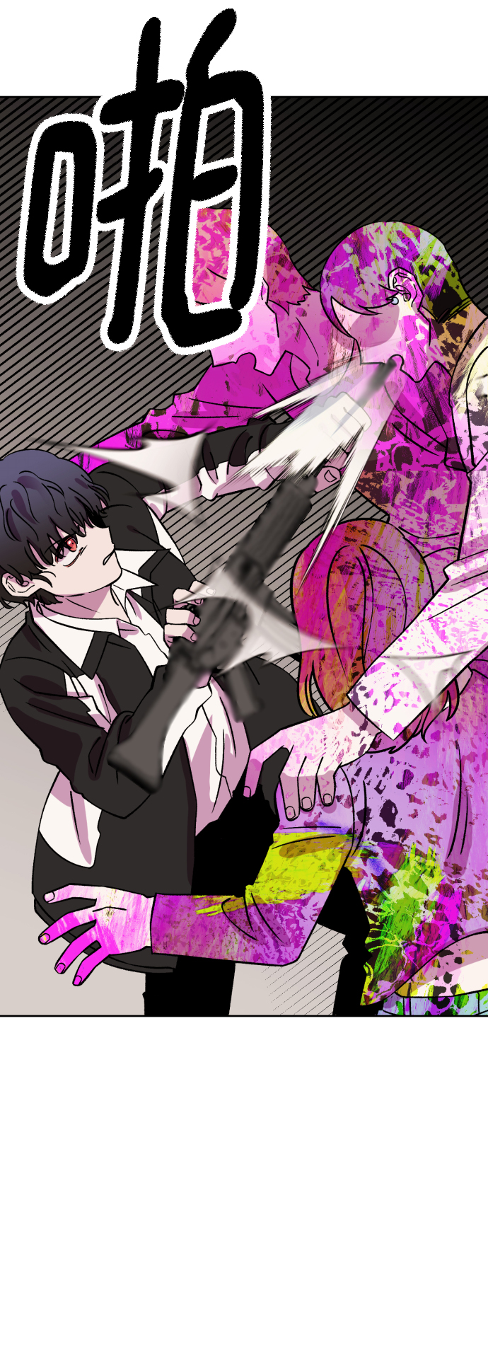 右眼看到的世界漫画,第65话2图