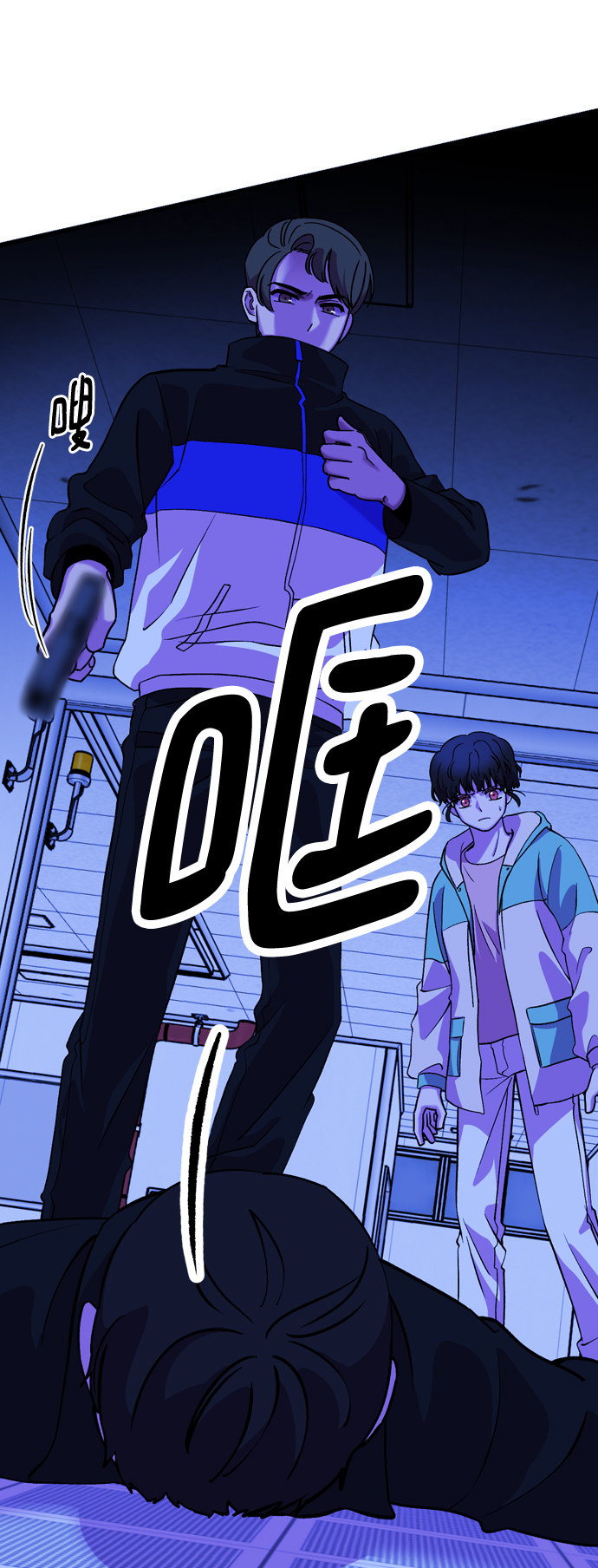 右眼看到的世界漫画,第53话1图