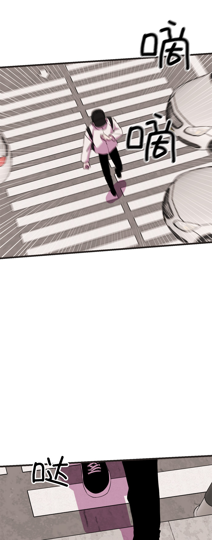右眼看到的世界漫画,第38话2图