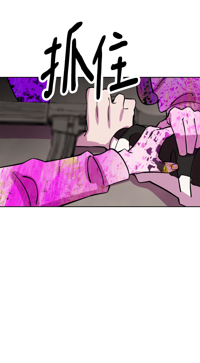 右眼看到的世界漫画,第65话1图