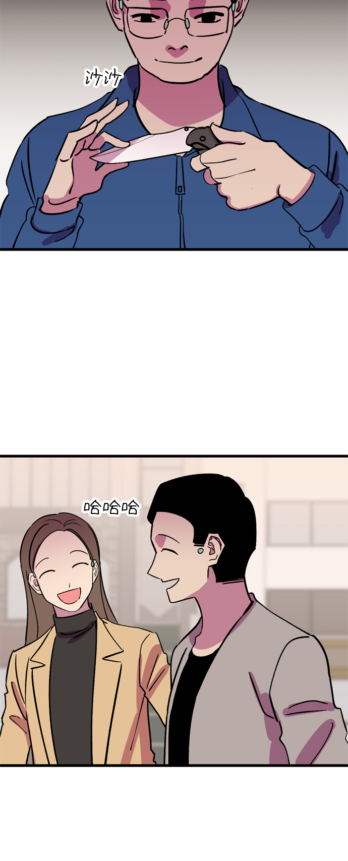 右眼看到的世界漫画,第28话2图