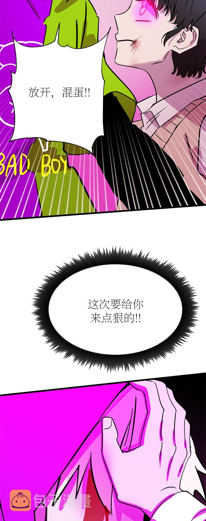 右眼看到的世界漫画,第27话2图