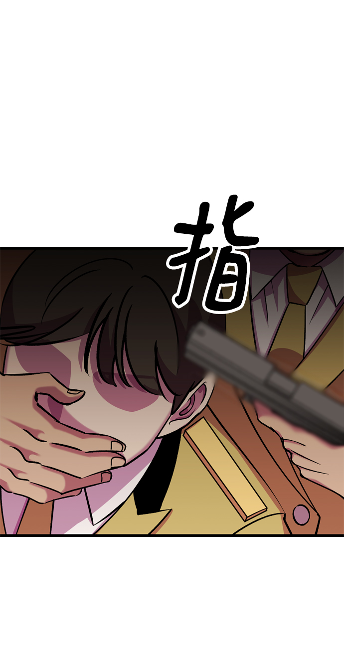 右眼看到的世界漫画,第78话1图