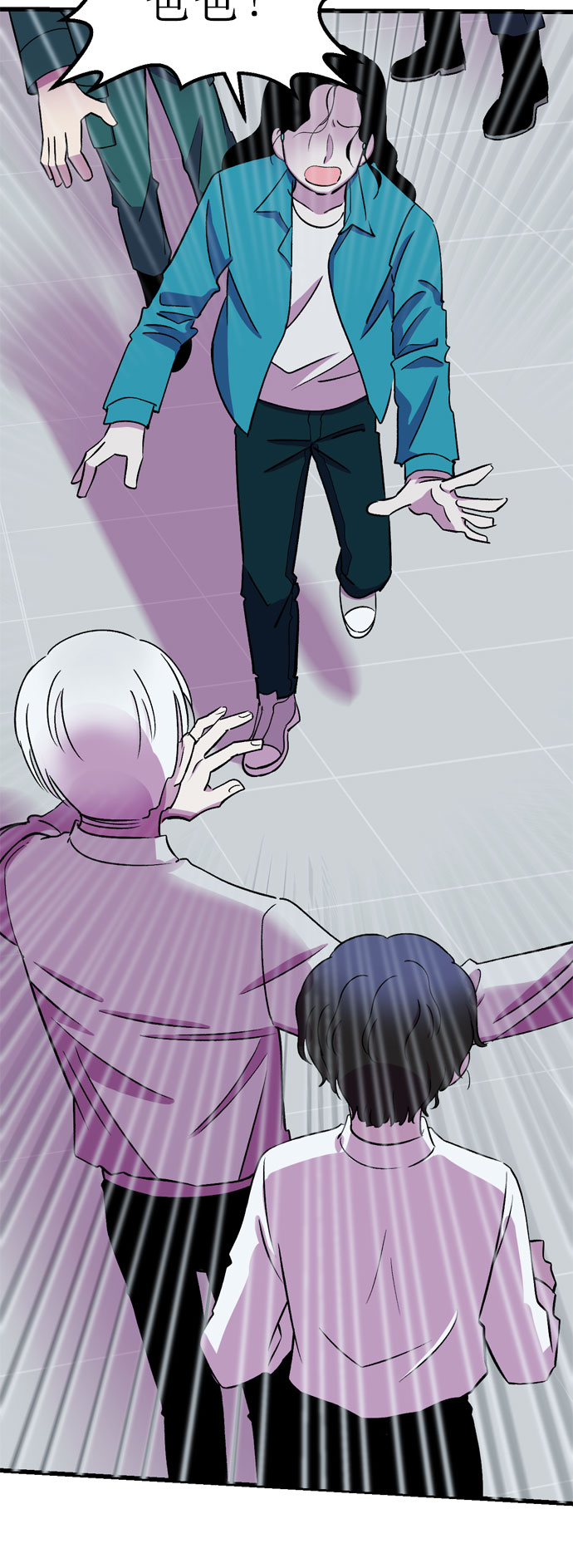 右眼看到的世界漫画,第18话1图