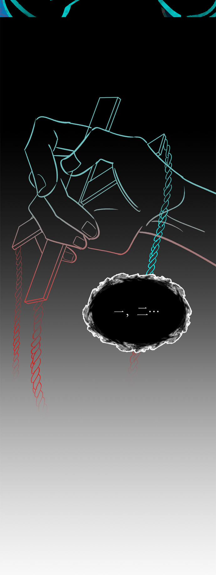 右眼看到的世界漫画,第10话1图
