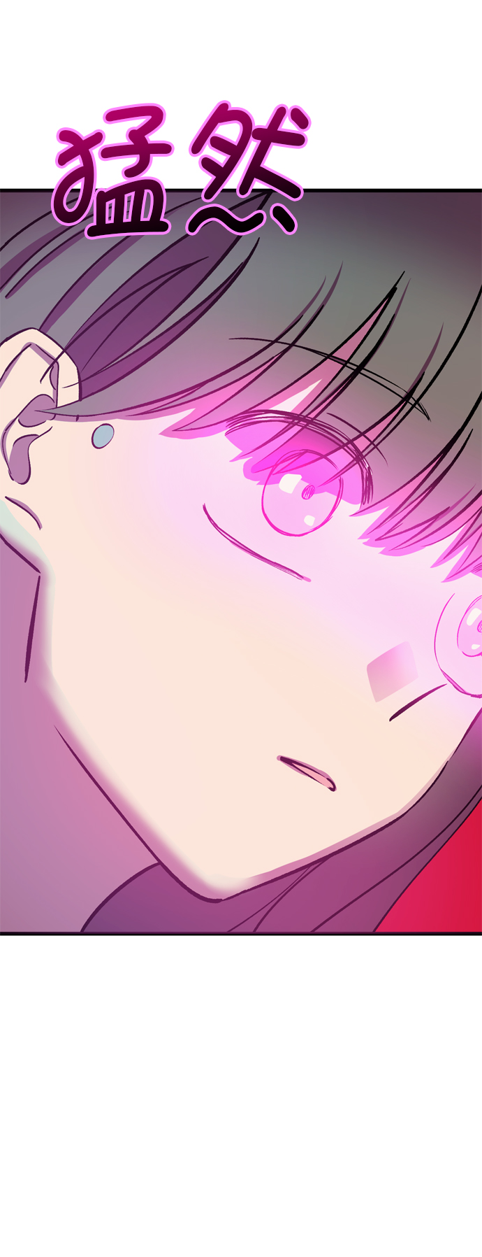 右眼看到的世界漫画,第15话1图