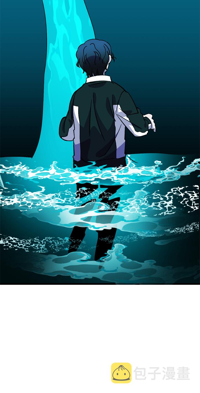 右眼看到的世界漫画,第66话1图