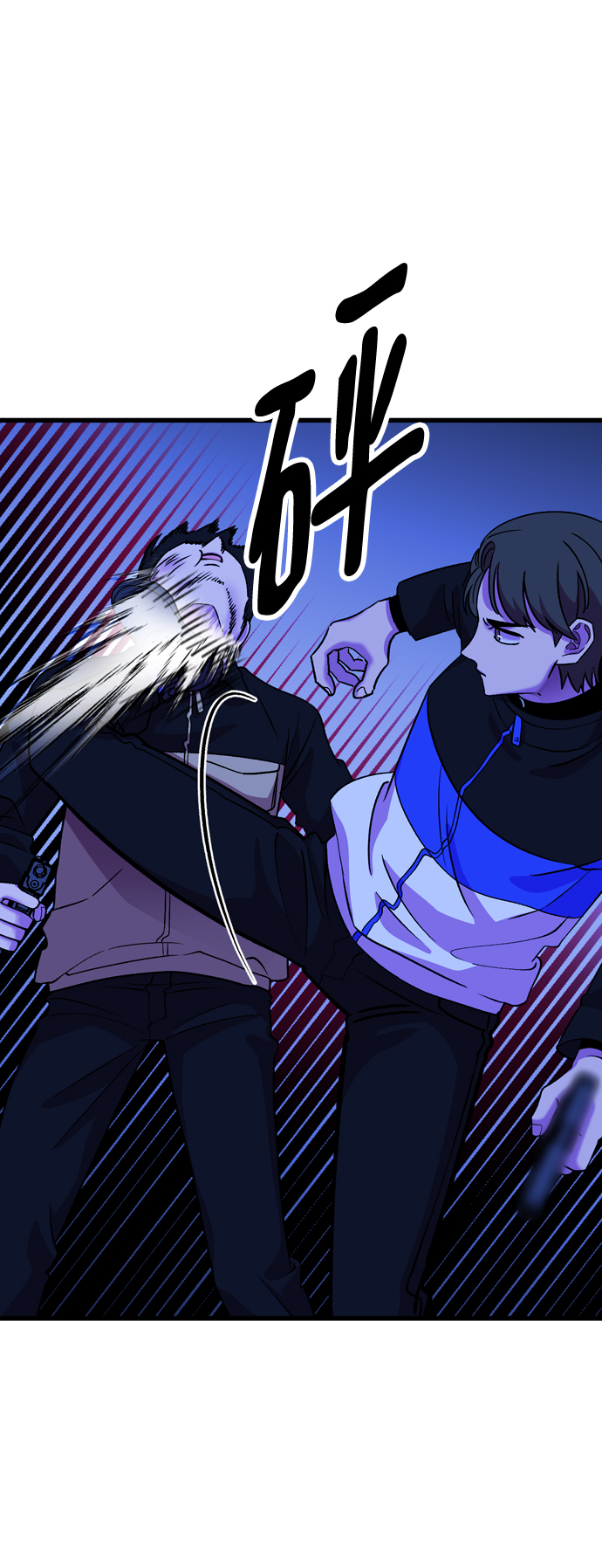 右眼看到的世界漫画,第53话2图
