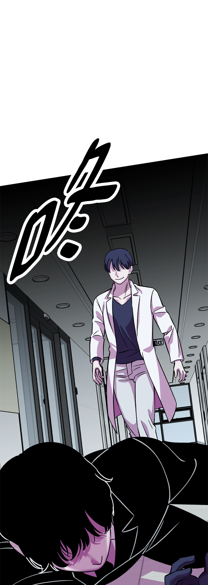 右眼看到的世界漫画,第61话2图
