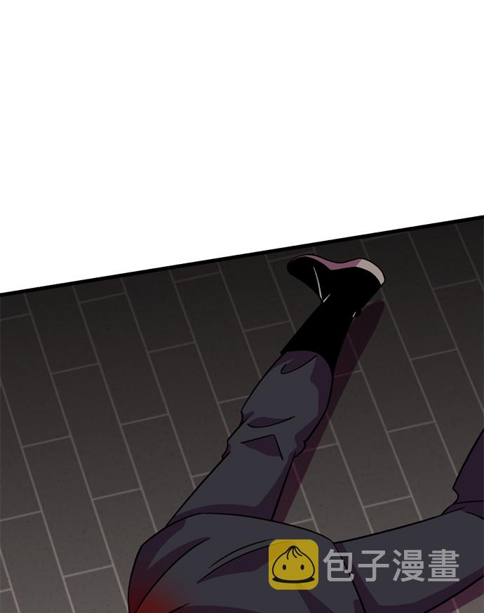 右眼看到的世界漫画,第79话1图
