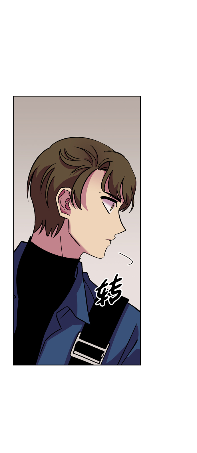 右眼看到的世界漫画,第58话2图