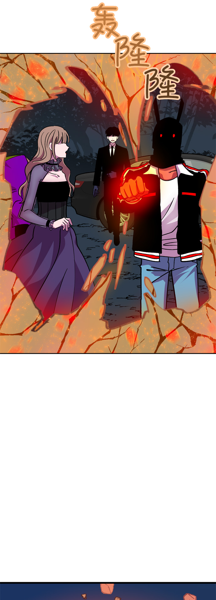 右眼看到的世界漫画,第31话2图
