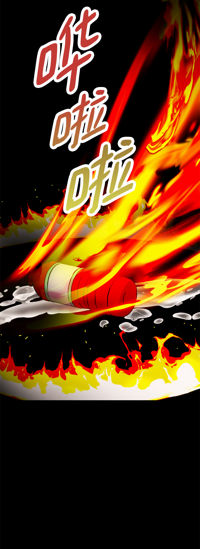 右眼看到的世界漫画,第63话2图