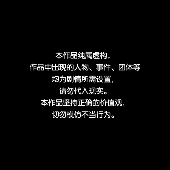 右眼看到的世界漫画,第63话1图
