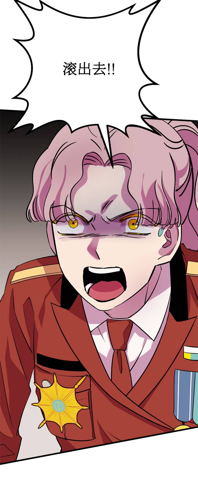 右眼看到的世界漫画,第44话2图