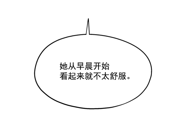 金字塔游戏韩剧在线观看免费漫画,[第11话] 各自的定义（1）1图