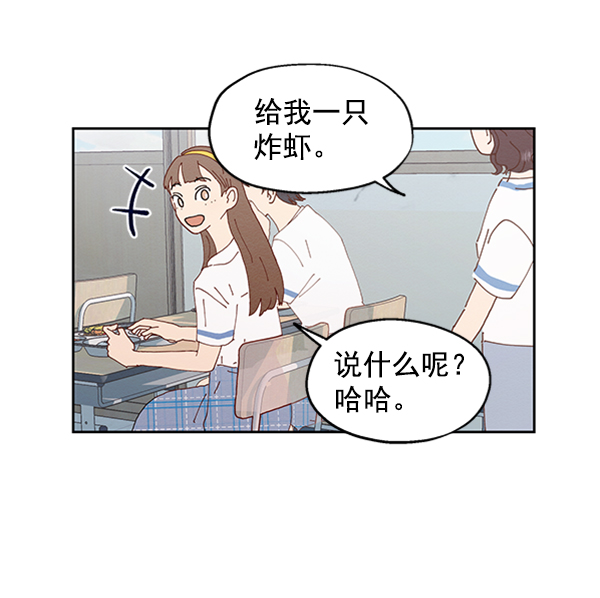 金字塔游戏有第二季吗漫画,[第3话] 救援者1图