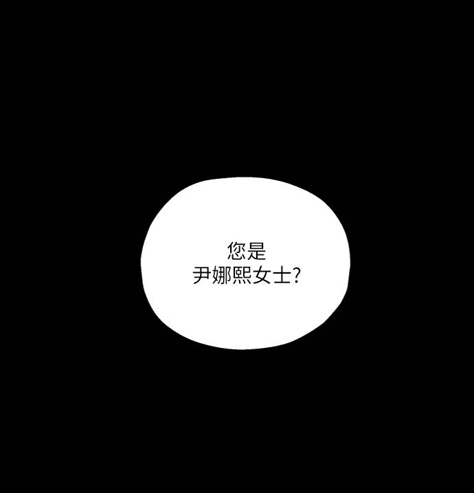 金字塔游戏韩剧在线观看免费版星辰影院漫画,[第74话] 爱心节（4）2图