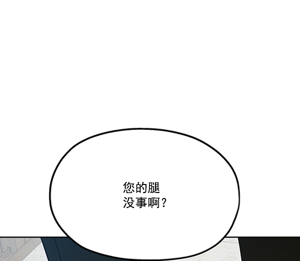 金字塔游戏机漫画,[第22话] 班长西亚（1）1图