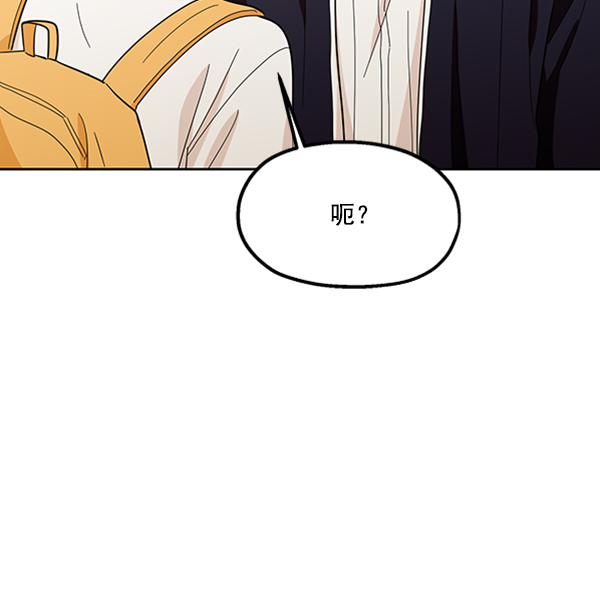 金字塔漫画,[第16话] 友情考验（2）1图