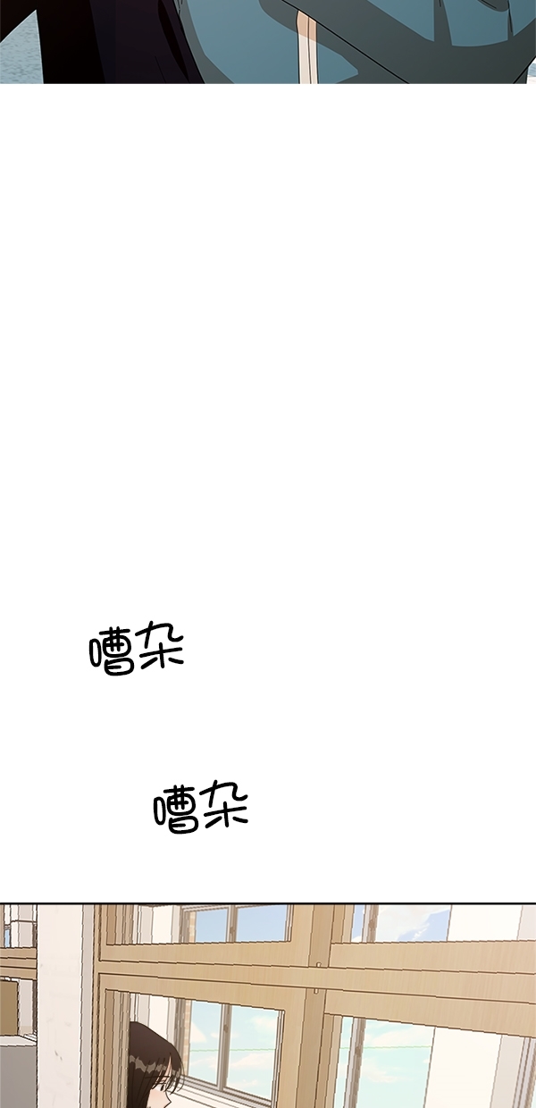 金字塔游戏豆瓣漫画,[第27话] 人员筛选（2）1图