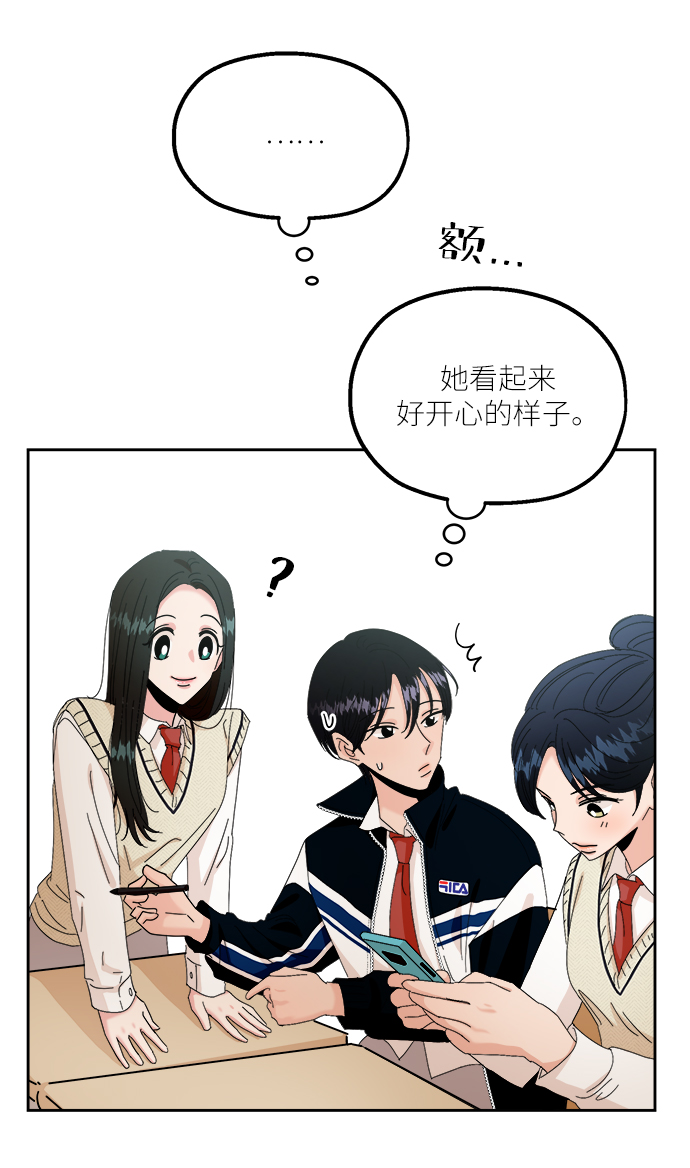 金字塔漫画,[第50话] 前进和後退1图