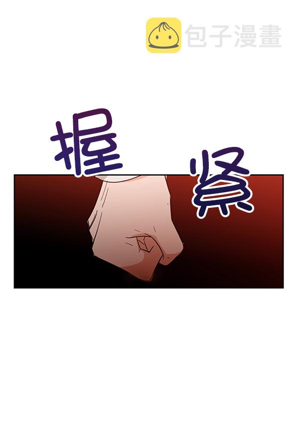 金字塔漫画,[第13话] 各自的定义（3）完1图