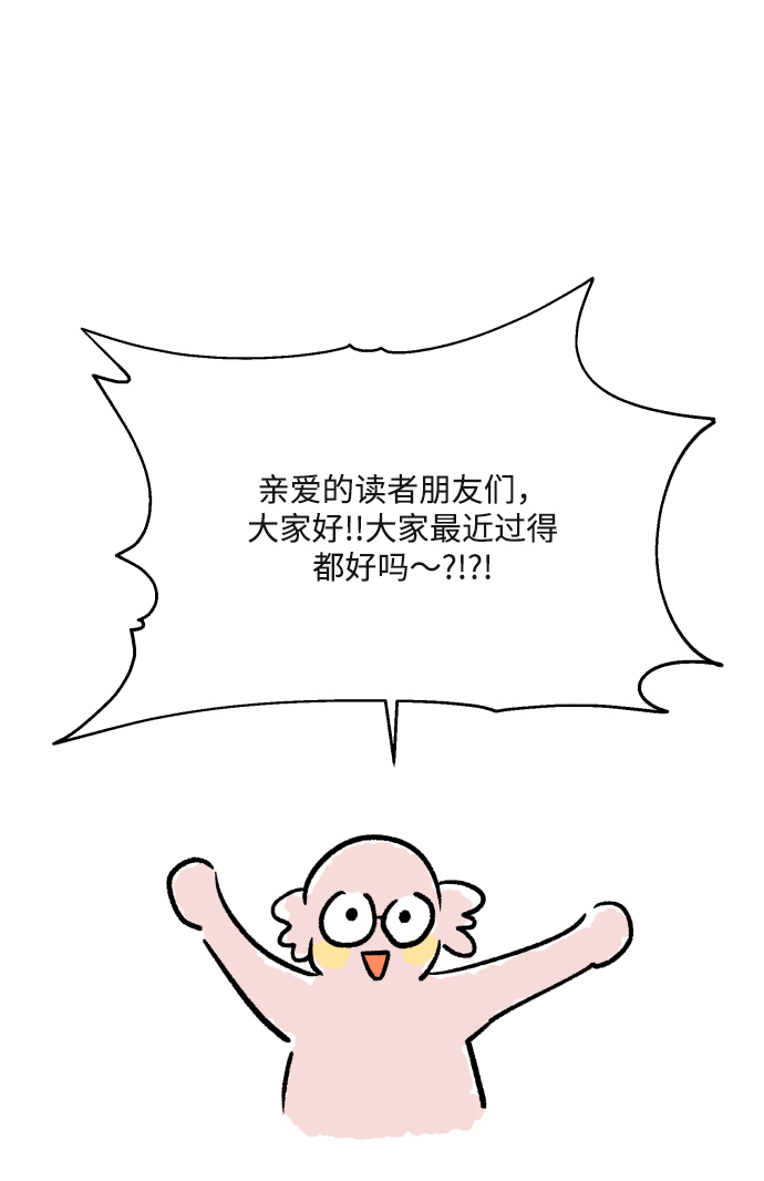 金字塔游戏的玩法漫画,[Q&A]2图