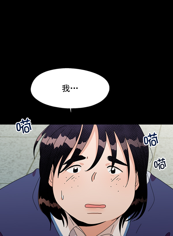 金字塔游戏韩剧在线观看免费漫画,[第11话] 各自的定义（1）1图