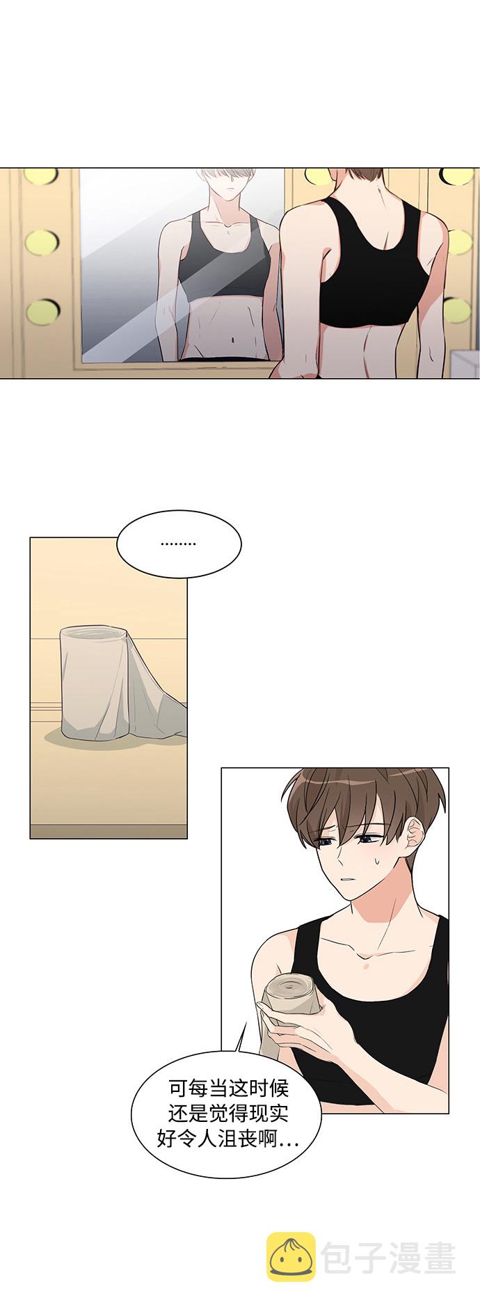 180少女漫画,第3话1图