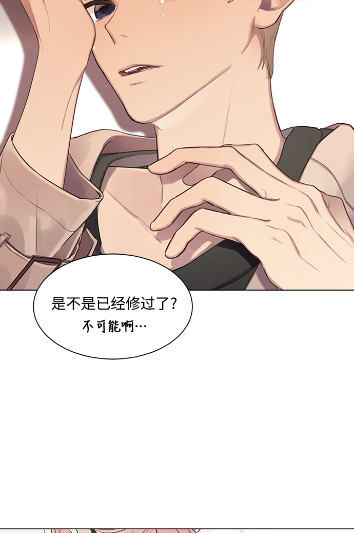 180少女漫画,第3话2图