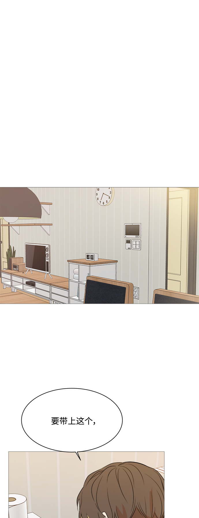 180少女漫画,第93话2图