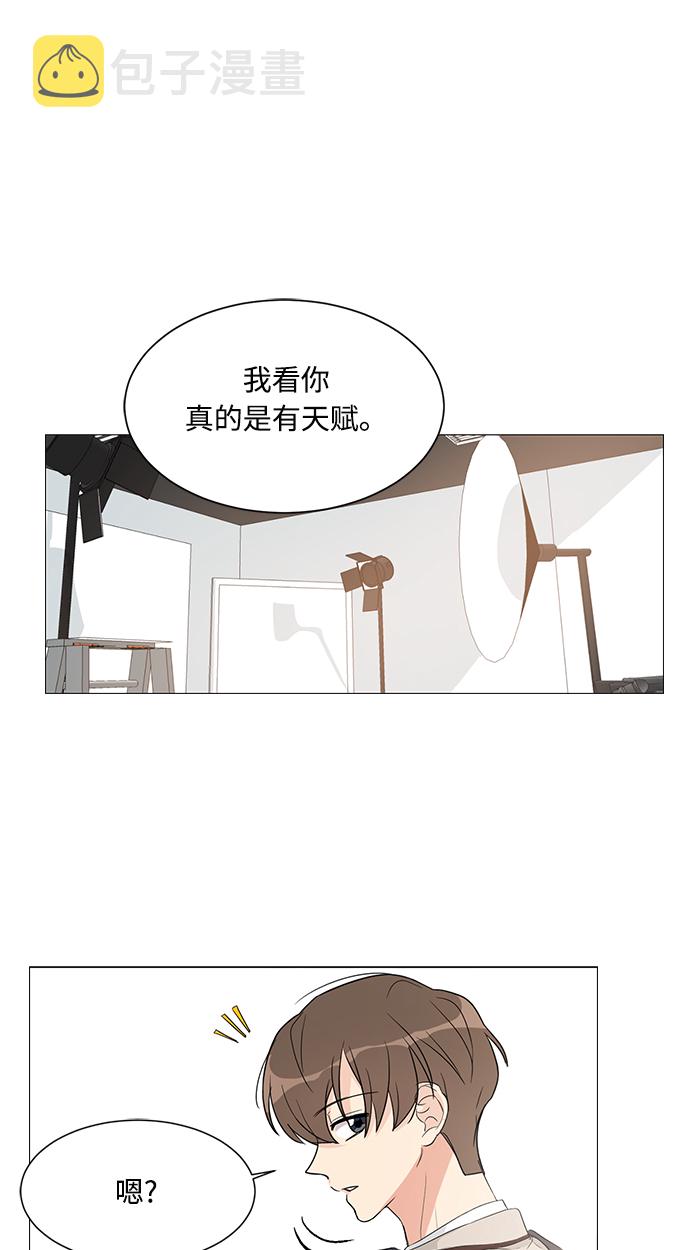 180少女漫画,第3话2图