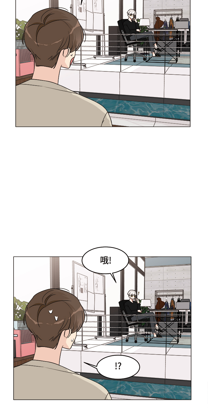 180少女漫画,第15话1图