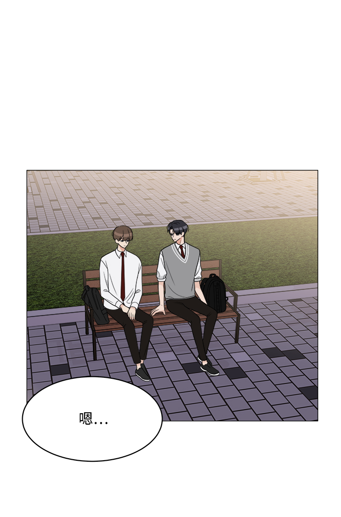 180少女漫画,第13话1图
