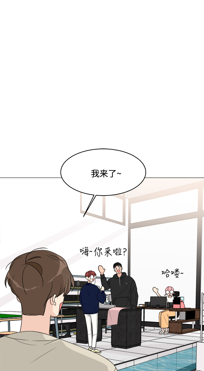180少女漫画,第14话1图