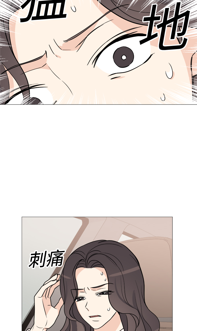 180少女漫画,第60话1图