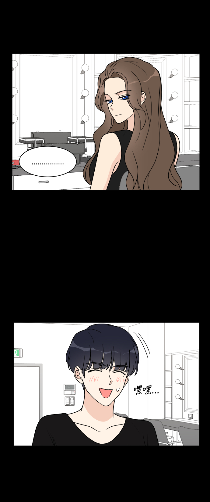 180少女漫画,第36话1图
