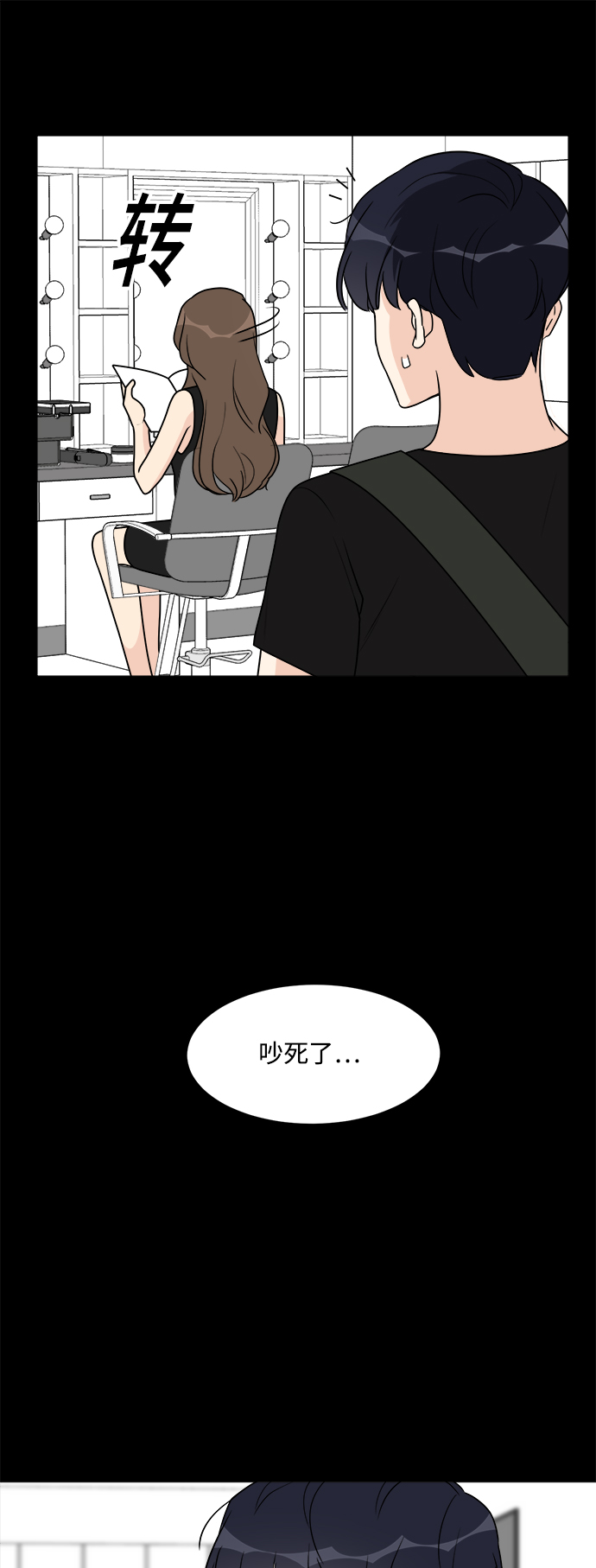 180少女漫画,第36话2图
