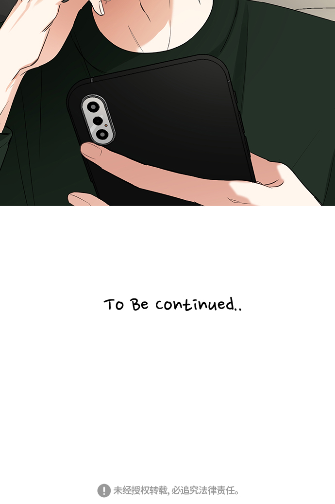 180少女漫画,第3话1图